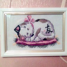 Работа «еще»