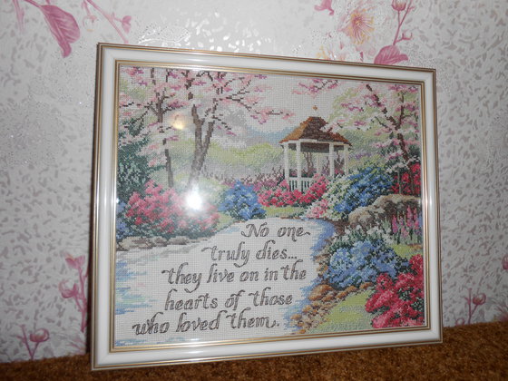 Работа «Беседка»