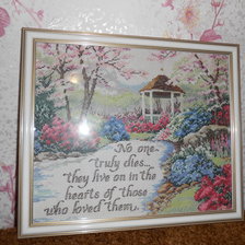 Работа «Беседка»