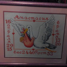 Работа «Метрика доченьки!!!»