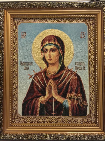 Работа «Богородица семистрельная»