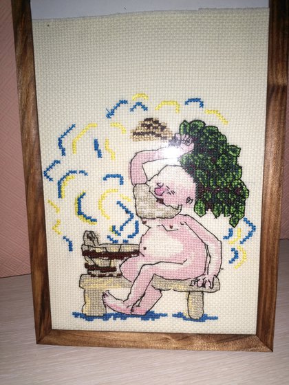 Работа «Дедуля в бане»