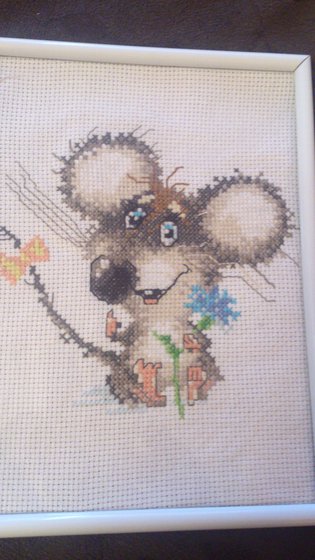 Работа «тренируюсь на мышках»