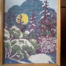 Работа «№51260»