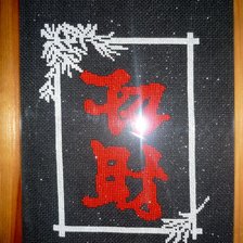 Работа «Привлечение богатства.»