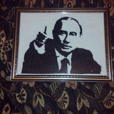 Работа «Президент»