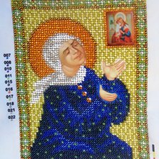 Работа «№51636»