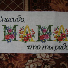 Работа «№51866»