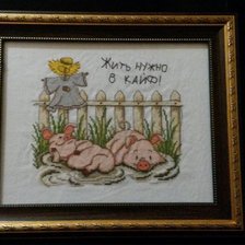 Работа «релакс :)»