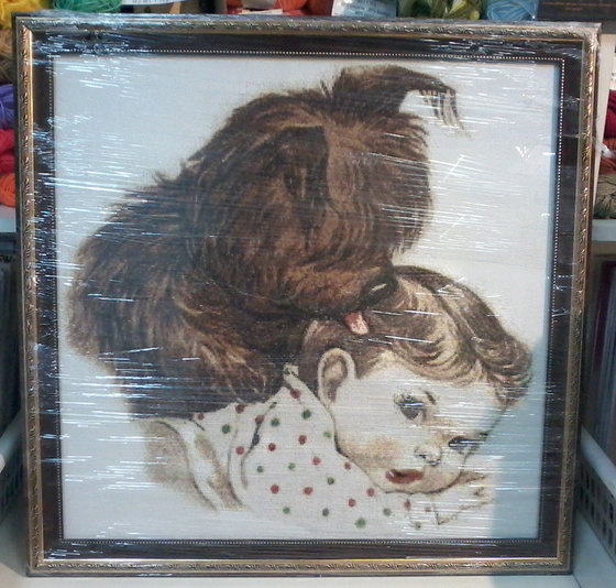 Работа «Малыш и щенок»