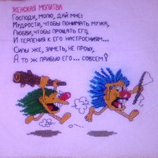 Работа «№52291»