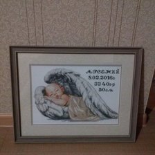 Работа «Работа №4»