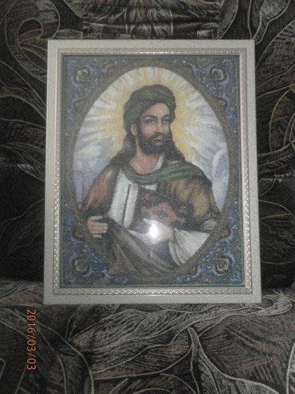 Работа «мусульманин»