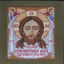 Работа «№52513»