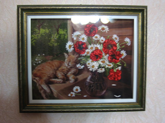 Работа «№52871»