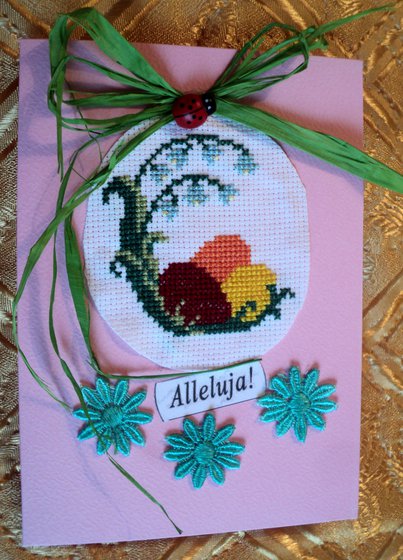 Работа «Открытка " Пасхальные яйца".»