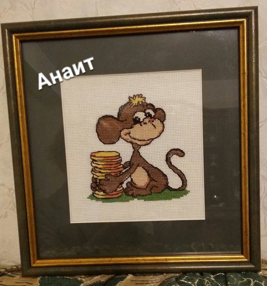 Работа «№53163»