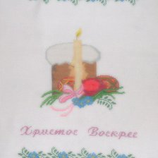 Работа «Пасхальний рушник  2»