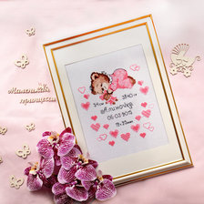 Работа «№53327»