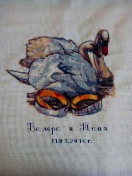 Работа «лебеди»