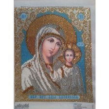 Работа «№53964»