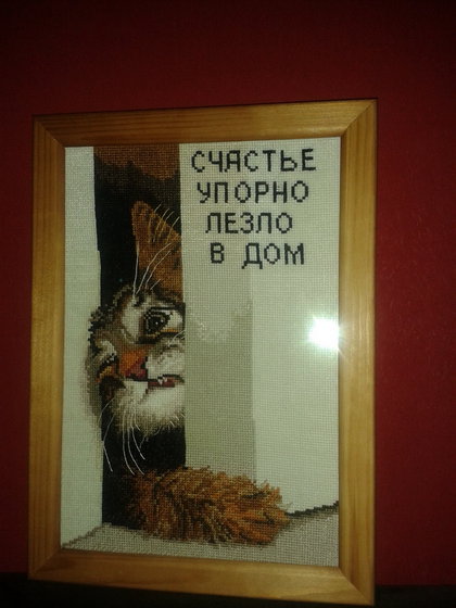 Работа «Авторская схема»