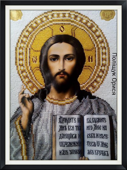 Работа «Христос»