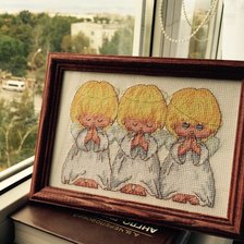 Работа «В надежде....»