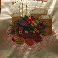 Работа «№54310»