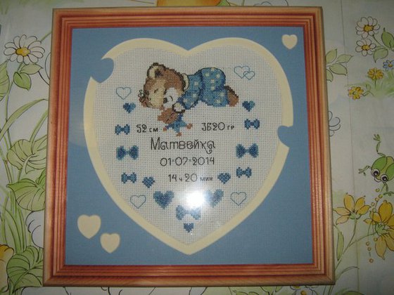 Работа «Метрика для младшего брата»