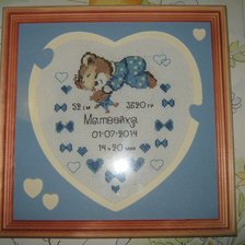 Работа «Метрика для младшего брата»