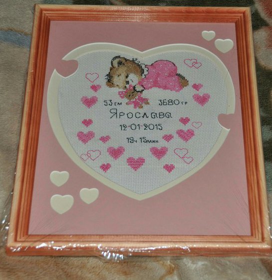 Работа «Метрика»