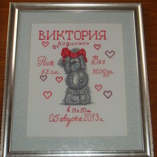 Работа «№54564»