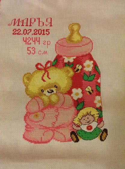 Работа «№54569»