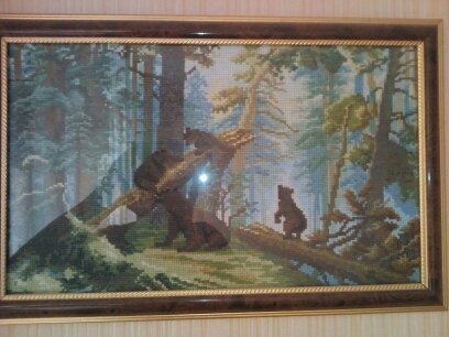 Работа «Шишкин.Утро в сосновом бору.»