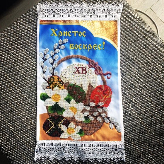 Работа «Пасхальний рушник»