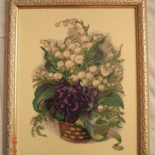 Работа «№54832»