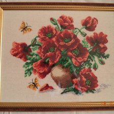 Работа «№54838»