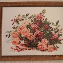 Работа «№54839»