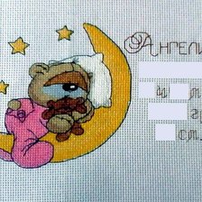 Работа «Метрика МИШКА НА ЛУНЕ»