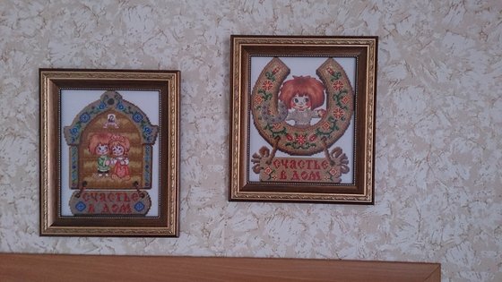 Работа «парочка "Деньги в дом"»