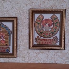 Работа «парочка "Деньги в дом"»