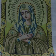 Работа «№55411»