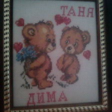 Работа «№55488»