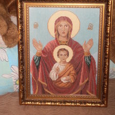 Работа «икона»