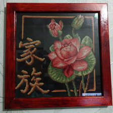 Работа «№55606»