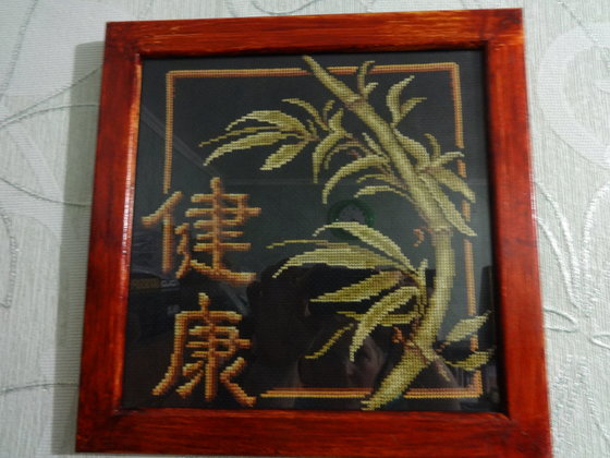 Работа «№55608»