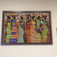 Работа «Африканки»