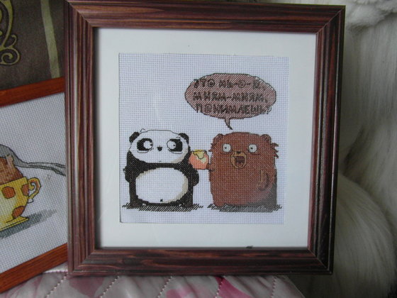 Работа «"Мьо-од"»