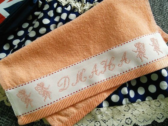 Работа «Полотенце с именной вышивкой»